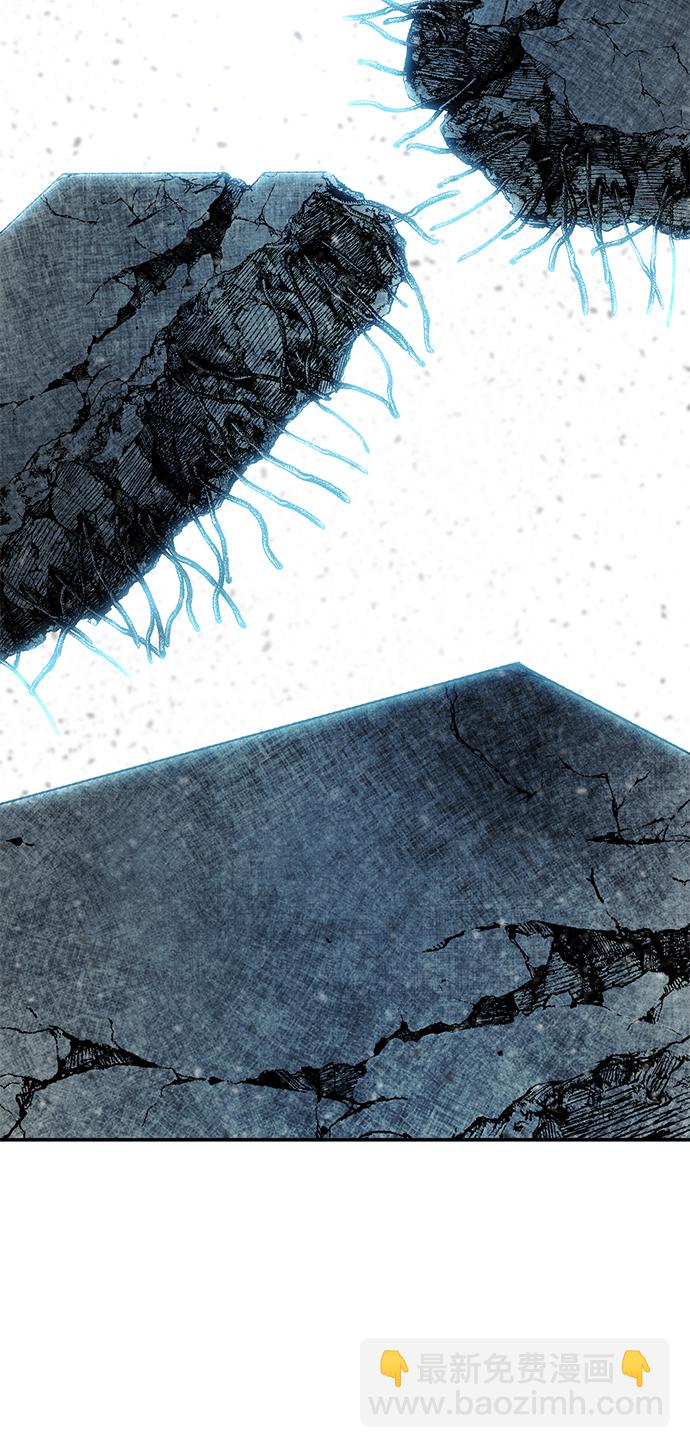 毀滅勇士 - [第52話] 聖遺物（6）(1/4) - 8