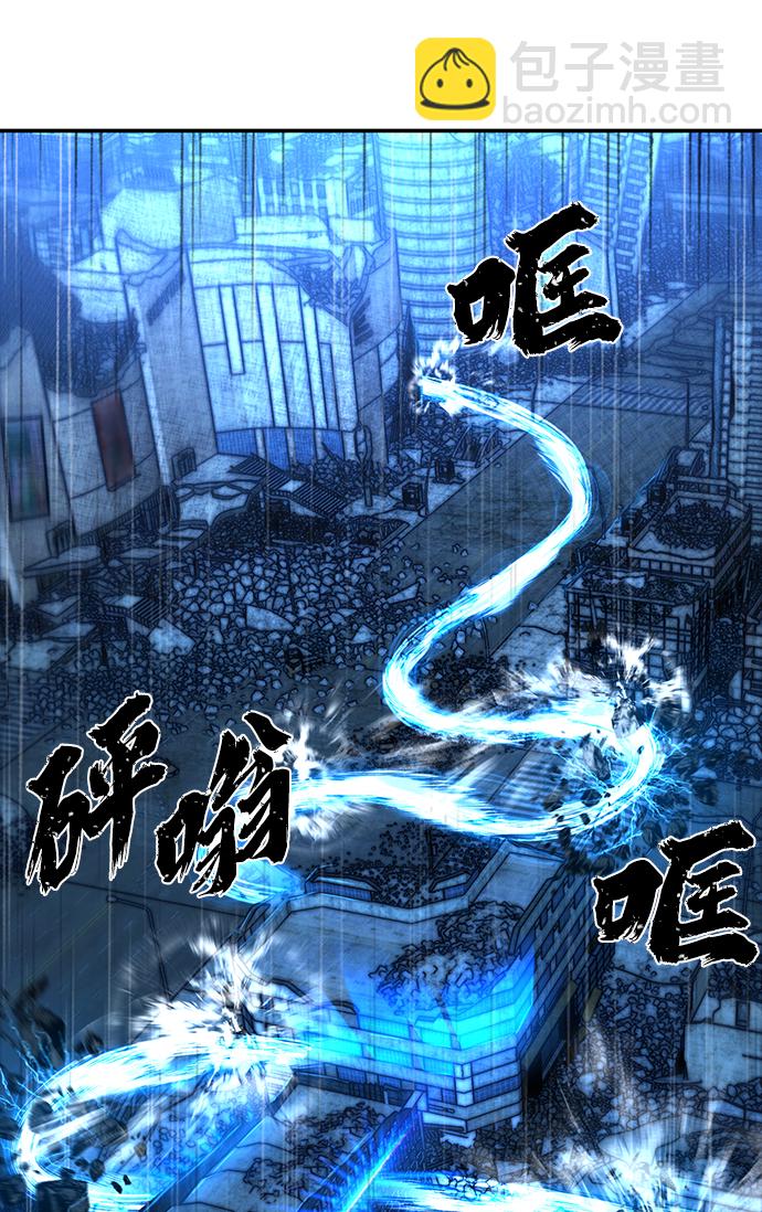 毀滅勇士 - [第52話] 聖遺物（6）(2/4) - 3