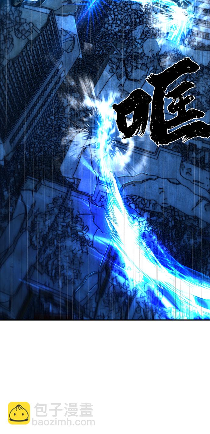 毀滅勇士 - [第52話] 聖遺物（6）(2/4) - 4