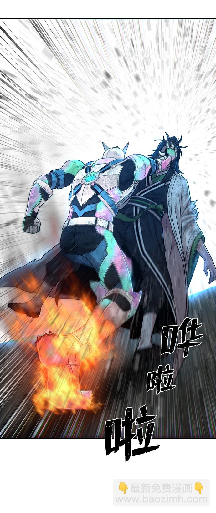 毀滅勇士 - [第52話] 聖遺物（6）(2/4) - 8