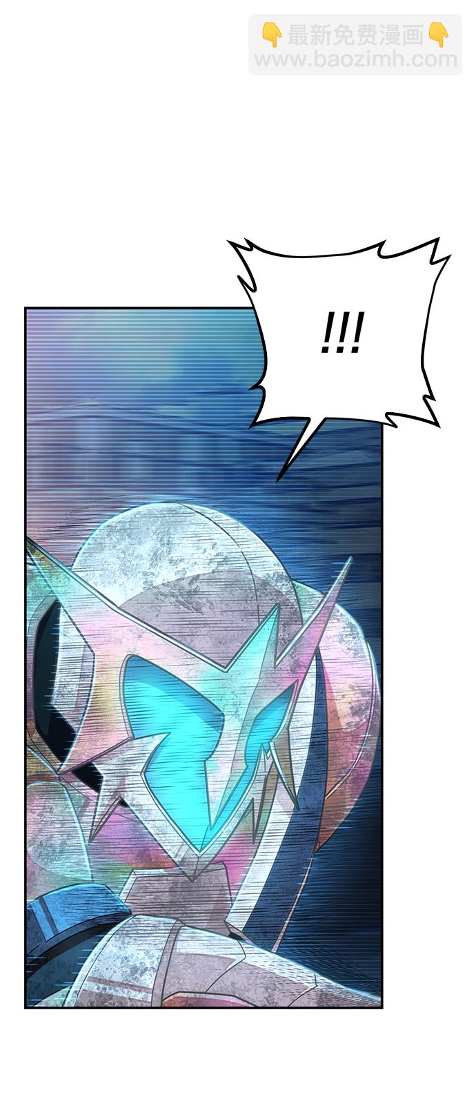 毀滅勇士 - [第52話] 聖遺物（6）(2/4) - 1