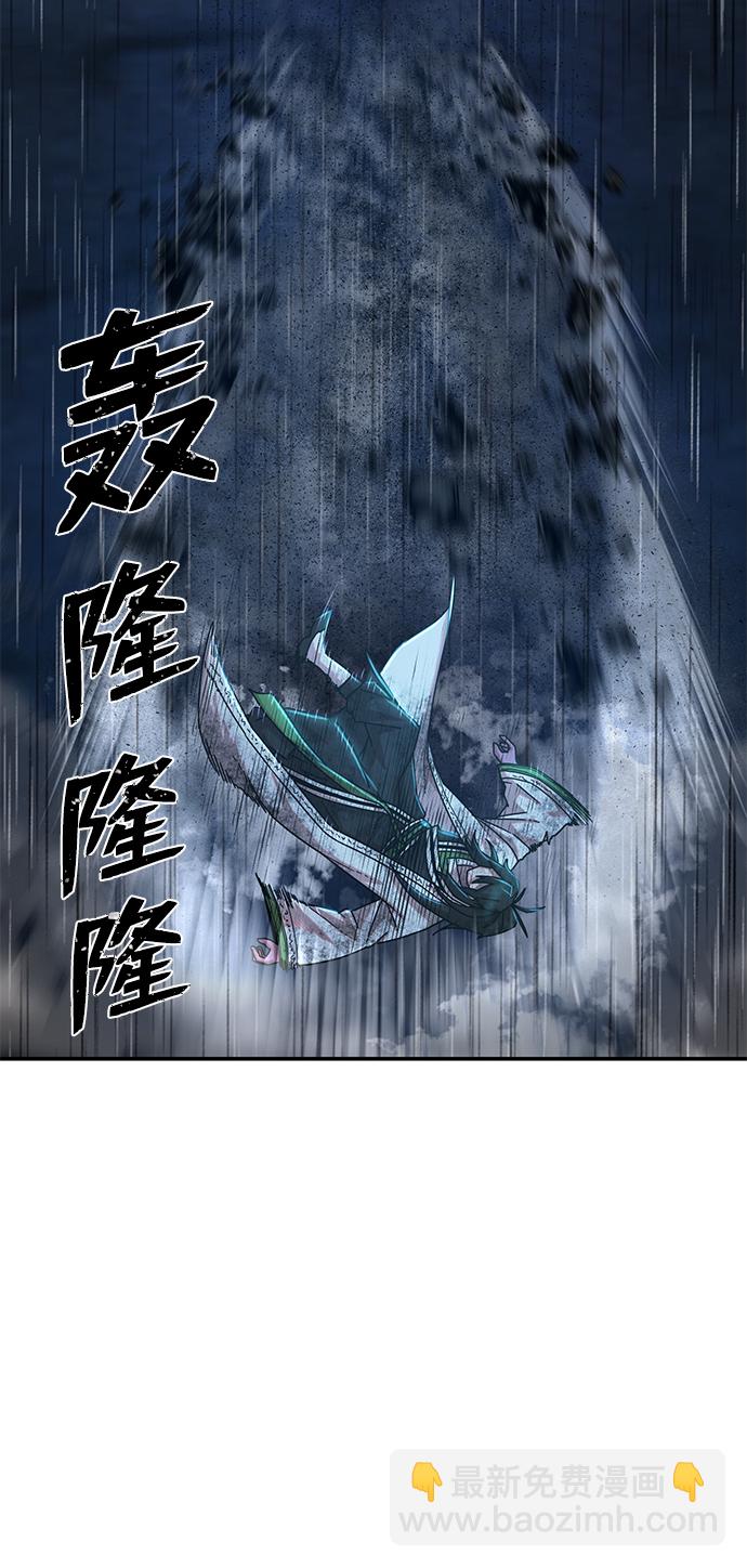 毀滅勇士 - [第52話] 聖遺物（6）(2/4) - 3