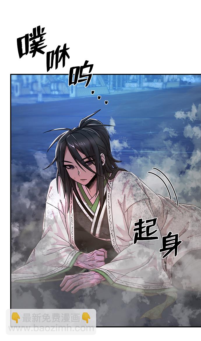 毀滅勇士 - [第52話] 聖遺物（6）(2/4) - 4