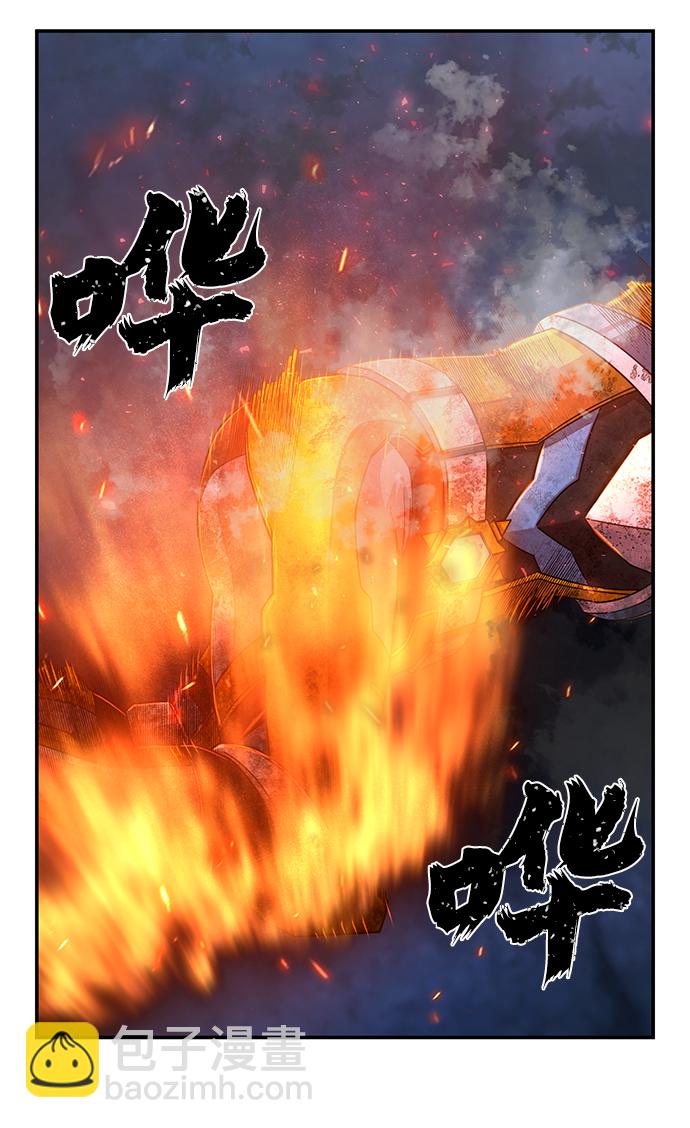 毀滅勇士 - [第52話] 聖遺物（6）(2/4) - 8