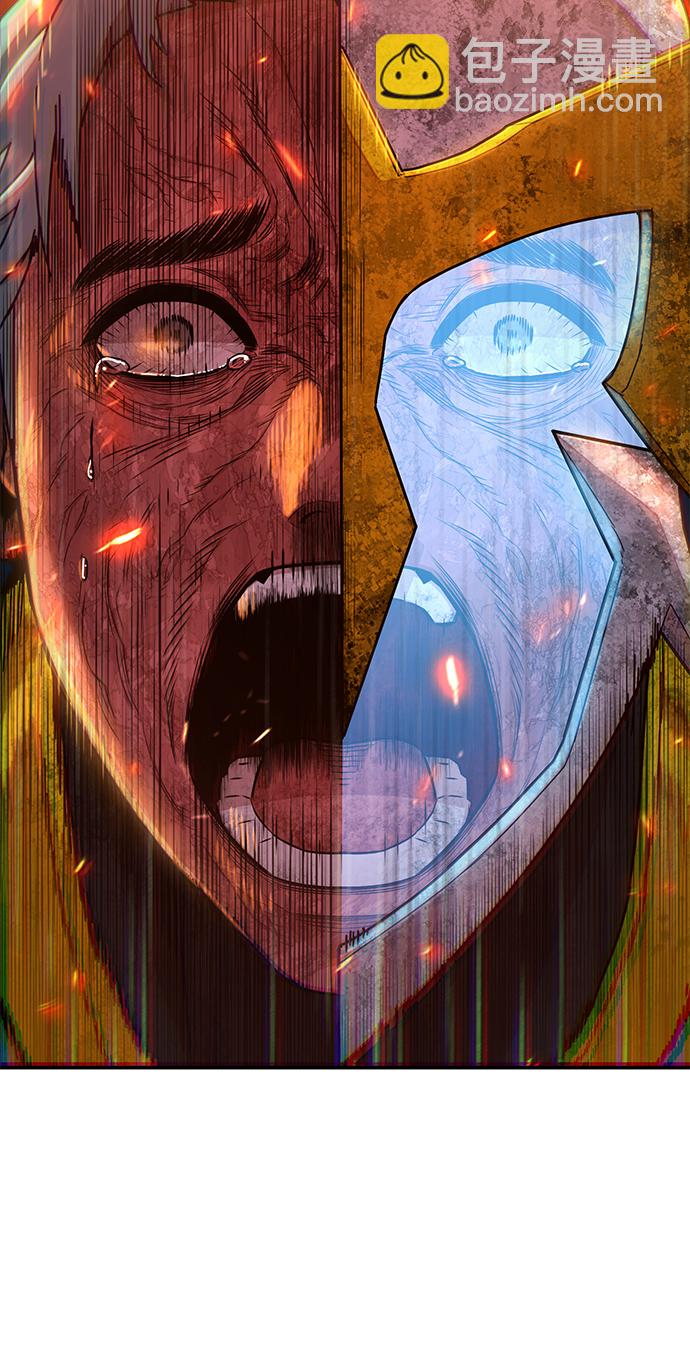 毀滅勇士 - [第52話] 聖遺物（6）(2/4) - 3