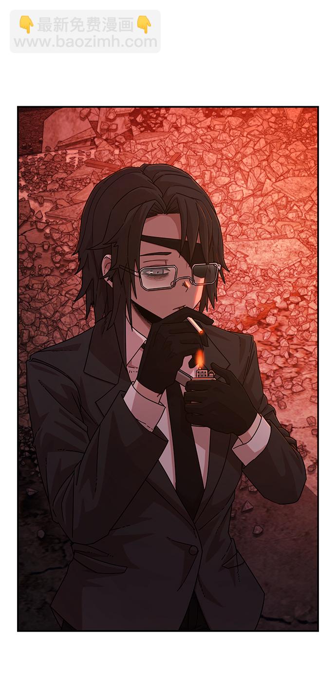 毀滅勇士 - [第54話] 聖遺物（8）(3/3) - 2