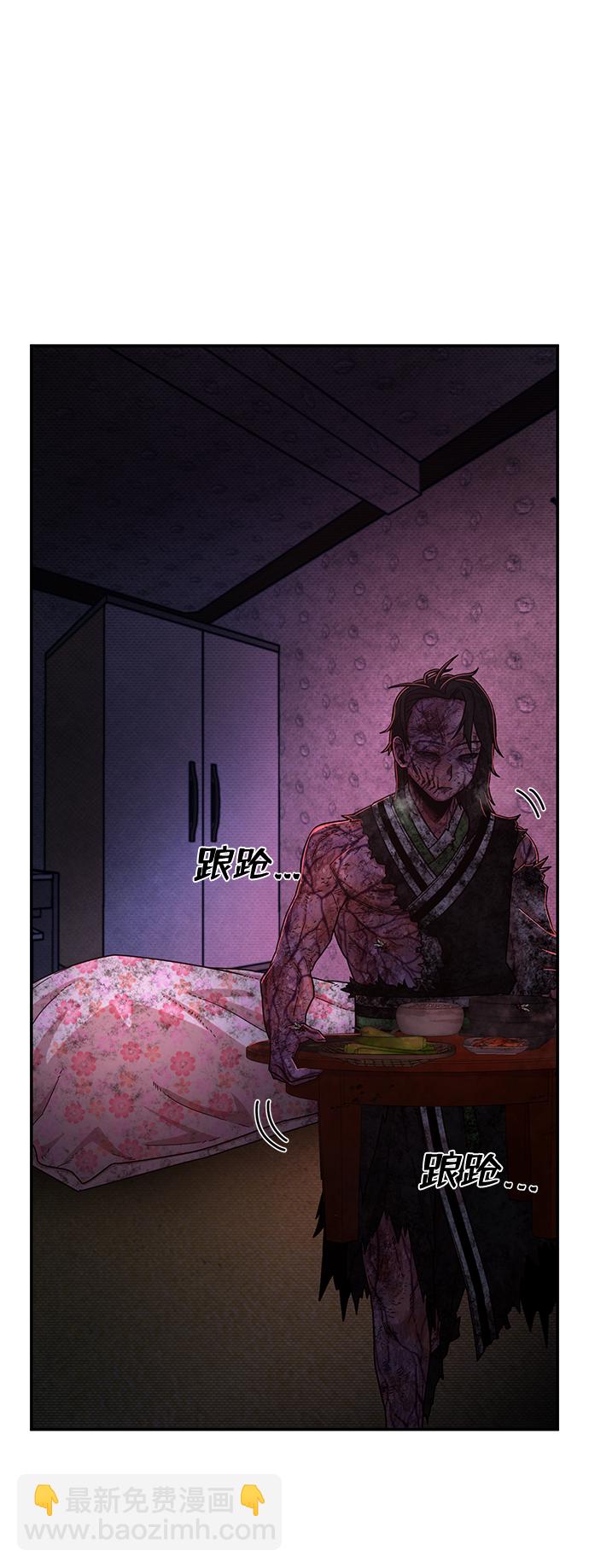 毀滅勇士 - [第54話] 聖遺物（8）(1/3) - 3