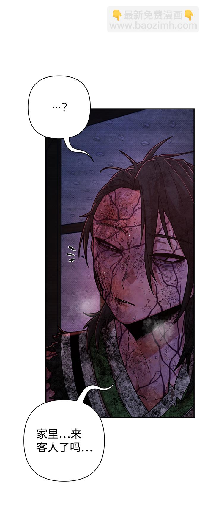 毀滅勇士 - [第54話] 聖遺物（8）(1/3) - 6