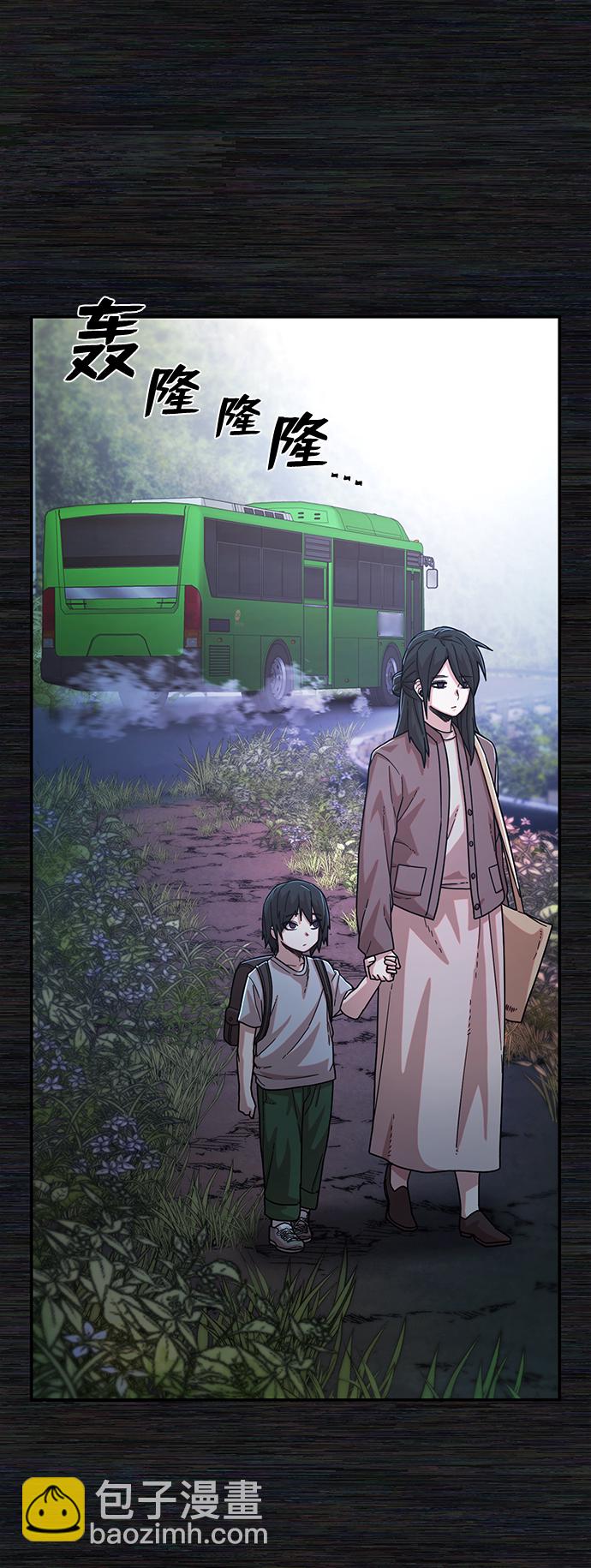 毀滅勇士 - [第54話] 聖遺物（8）(1/3) - 8