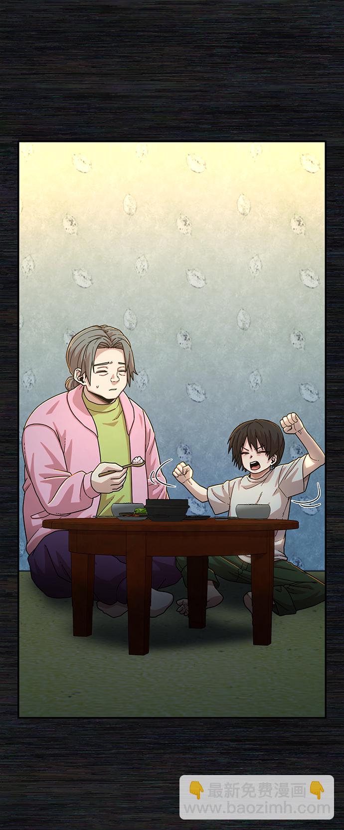 毀滅勇士 - [第54話] 聖遺物（8）(1/3) - 4