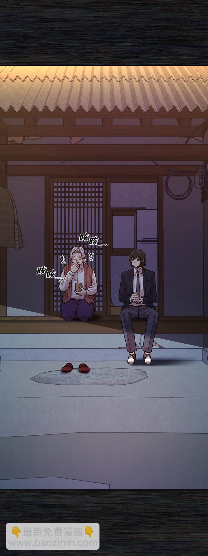 毀滅勇士 - [第54話] 聖遺物（8）(1/3) - 7