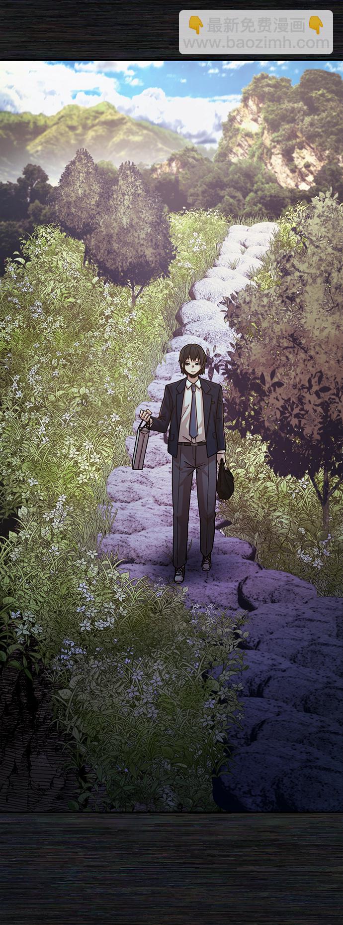 毀滅勇士 - [第54話] 聖遺物（8）(1/3) - 1