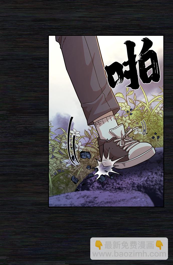 毀滅勇士 - [第54話] 聖遺物（8）(1/3) - 2