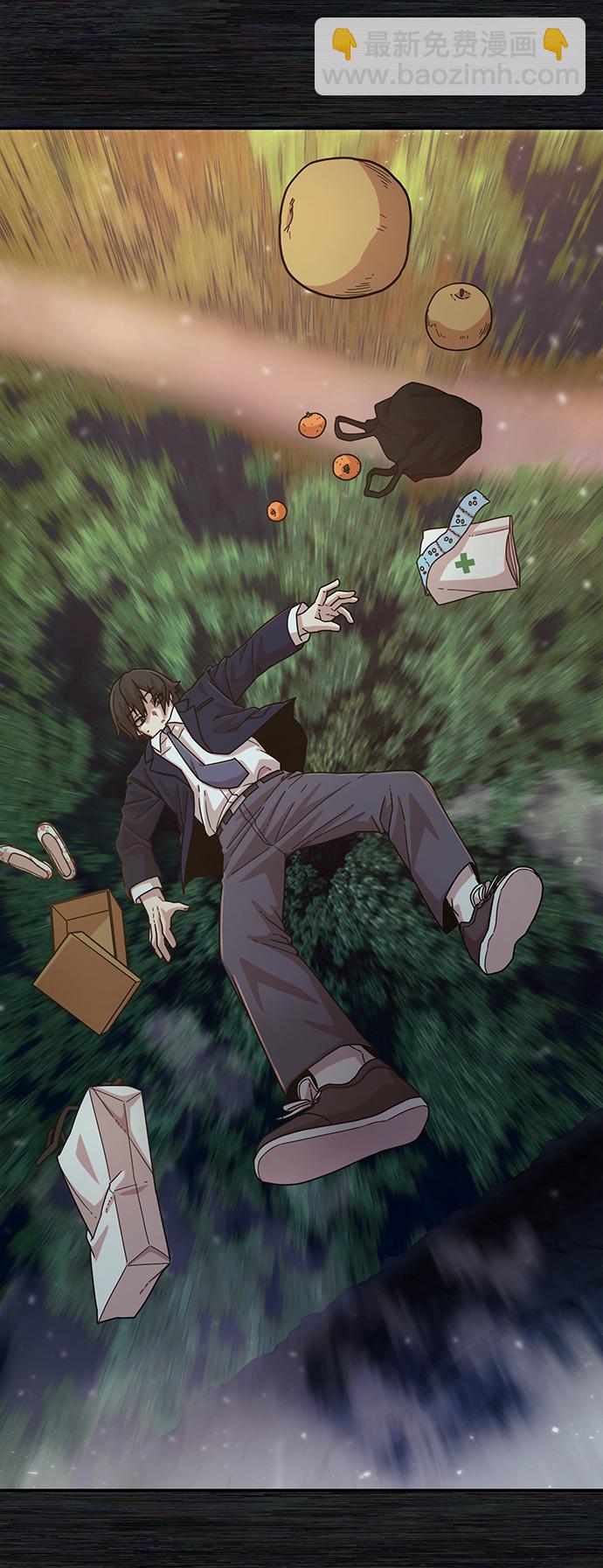 毀滅勇士 - [第54話] 聖遺物（8）(1/3) - 3