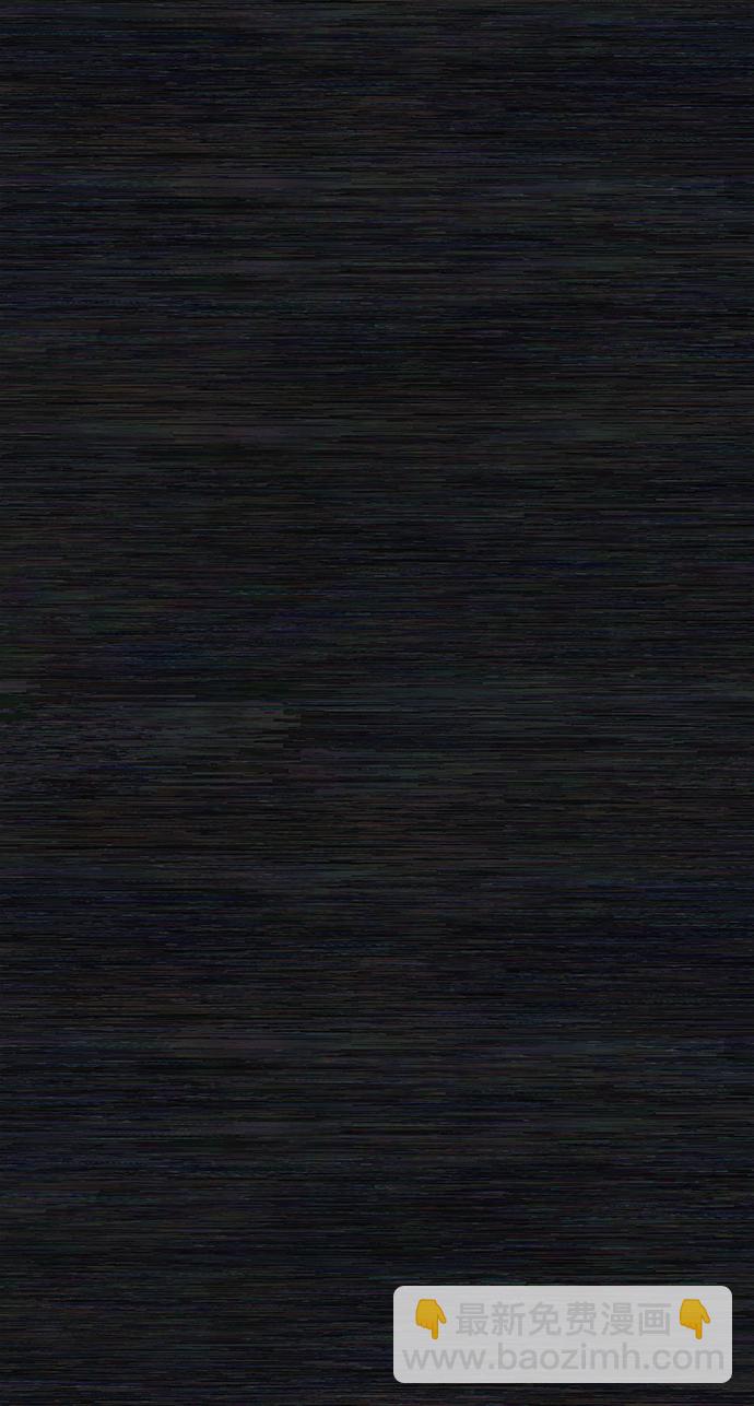 毀滅勇士 - [第54話] 聖遺物（8）(1/3) - 5