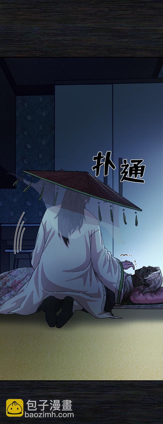 毀滅勇士 - [第54話] 聖遺物（8）(1/3) - 2