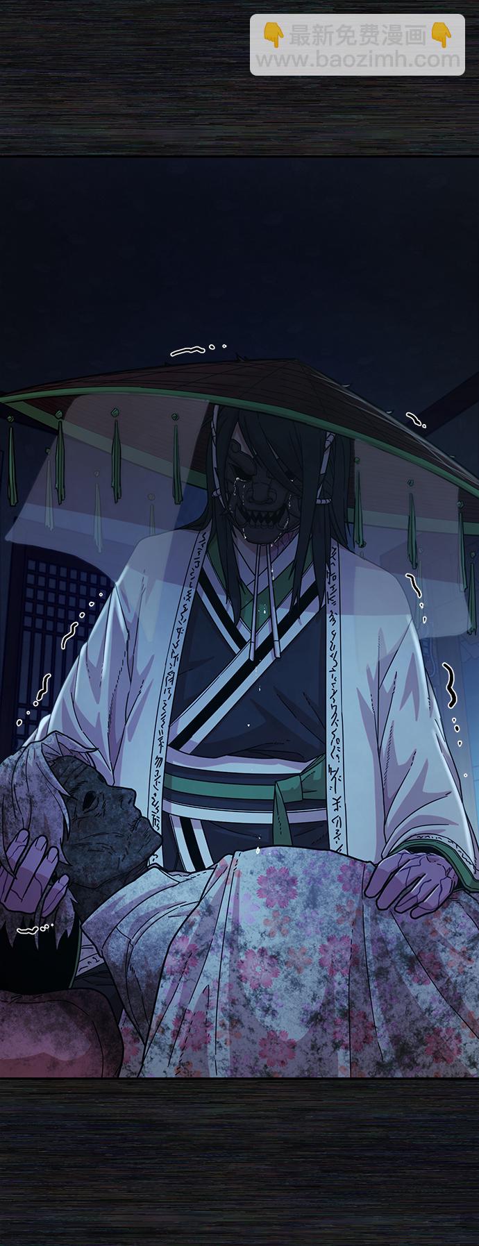 毀滅勇士 - [第54話] 聖遺物（8）(2/3) - 5