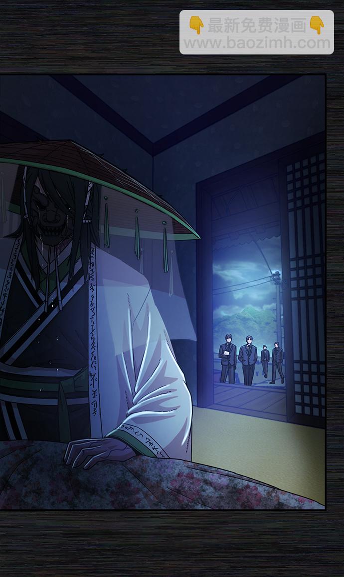 毀滅勇士 - [第54話] 聖遺物（8）(2/3) - 6