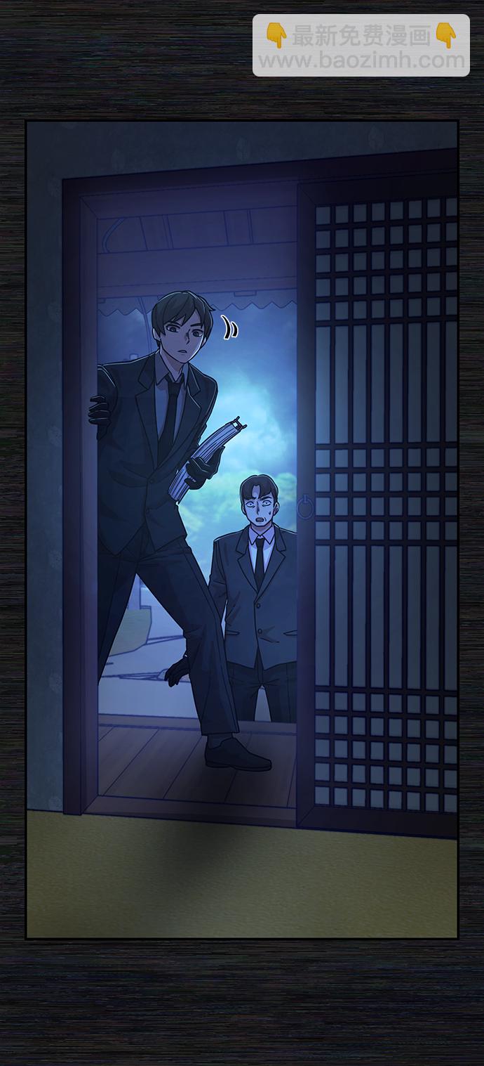 毀滅勇士 - [第54話] 聖遺物（8）(2/3) - 7