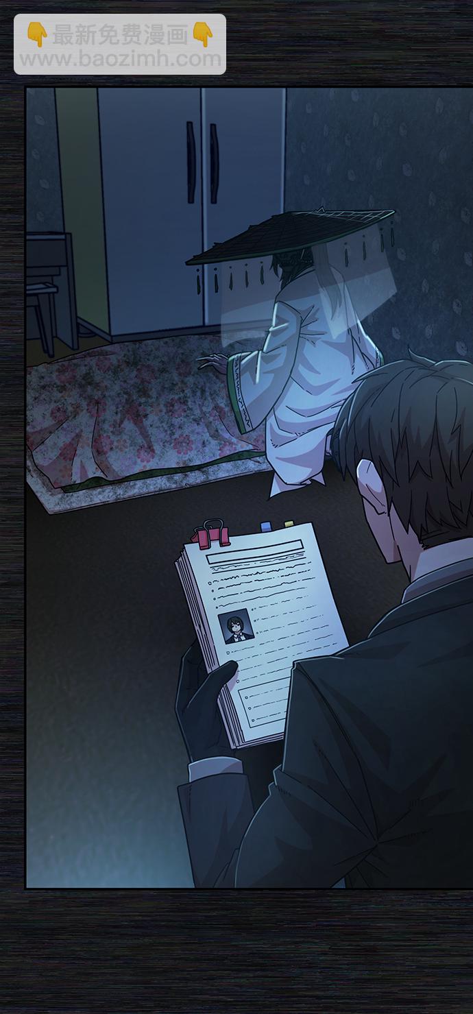 毀滅勇士 - [第54話] 聖遺物（8）(2/3) - 8