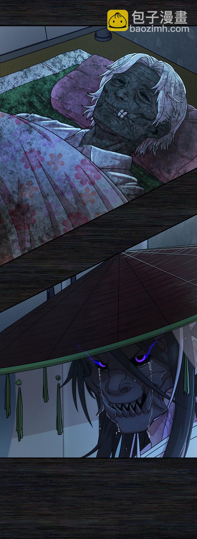 毀滅勇士 - [第54話] 聖遺物（8）(2/3) - 1