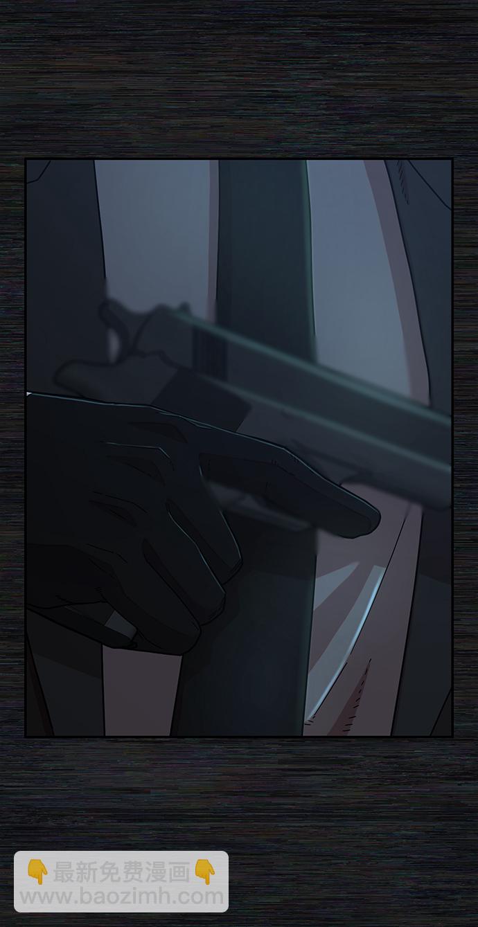 毀滅勇士 - [第54話] 聖遺物（8）(2/3) - 3