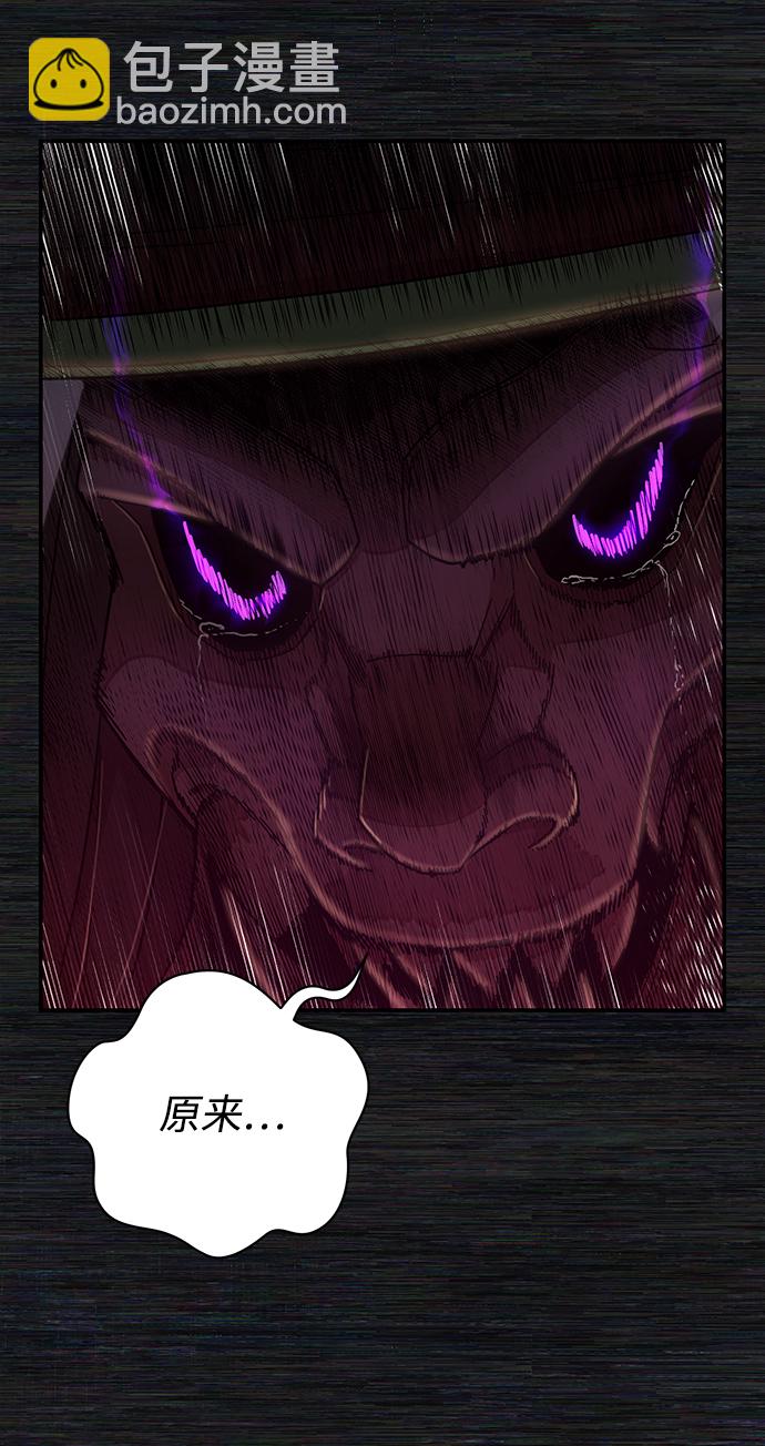 毀滅勇士 - [第54話] 聖遺物（8）(2/3) - 4