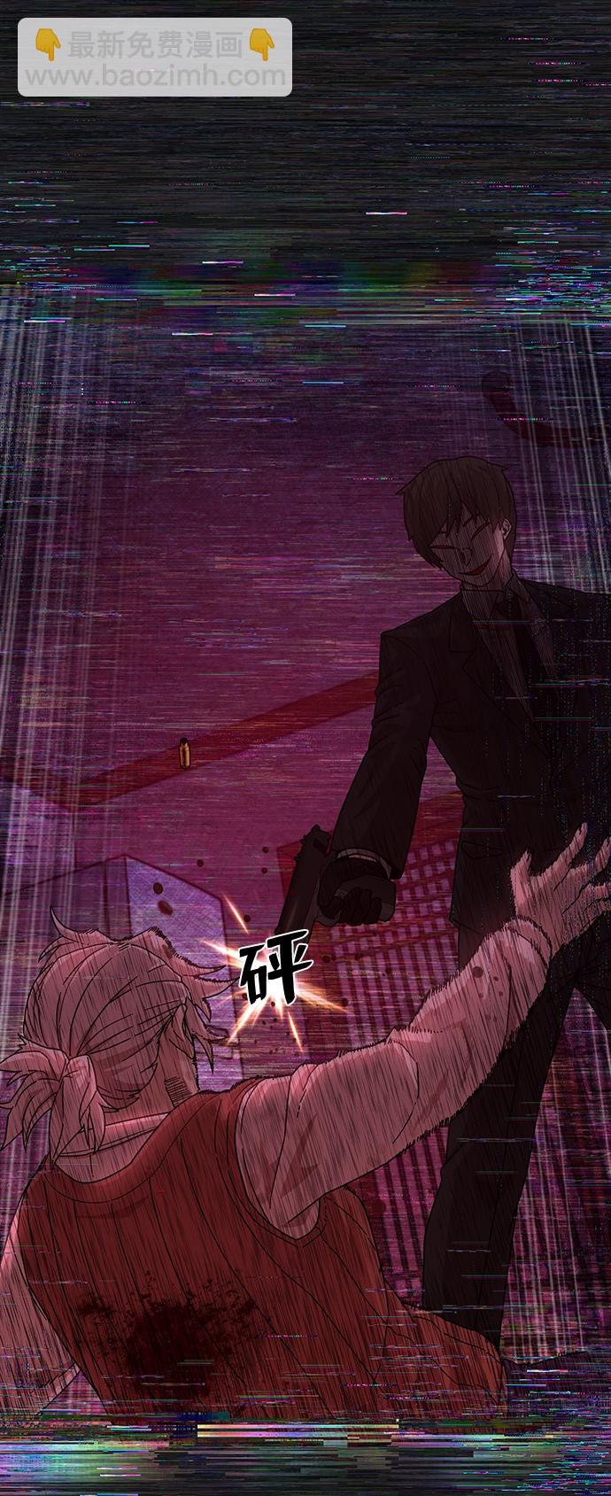 毀滅勇士 - [第54話] 聖遺物（8）(2/3) - 5