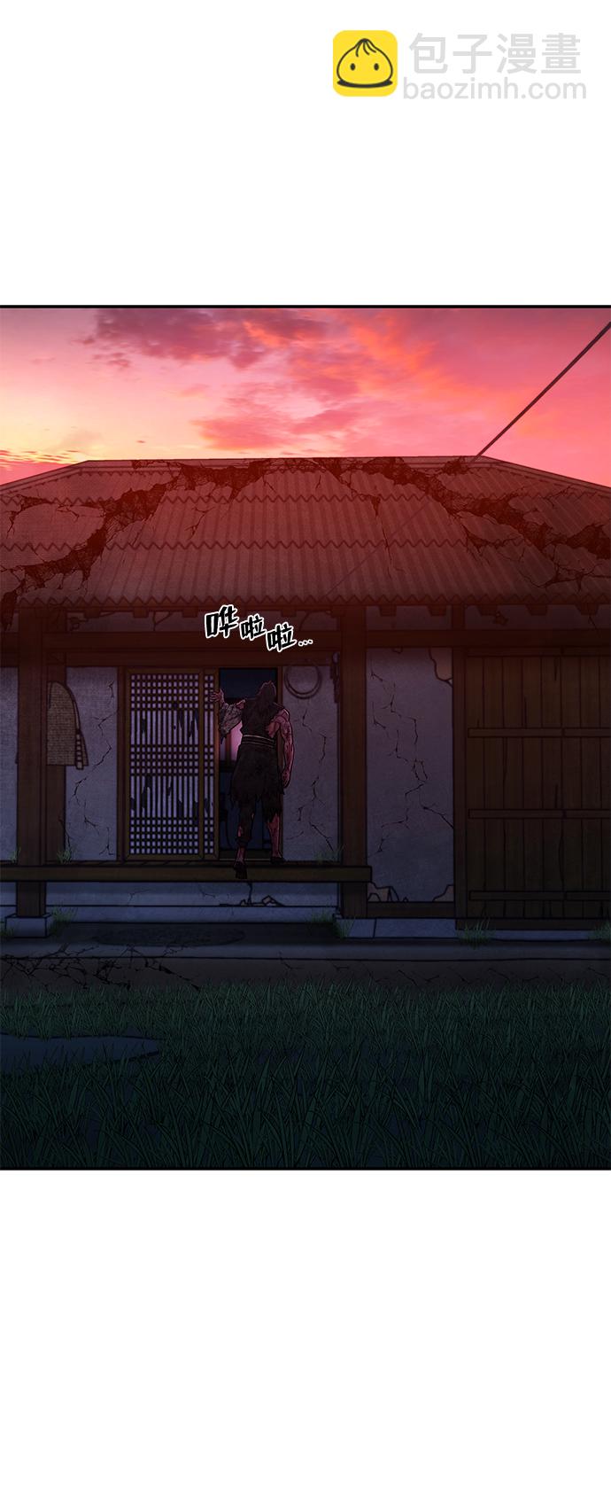 毀滅勇士 - [第54話] 聖遺物（8）(1/3) - 6