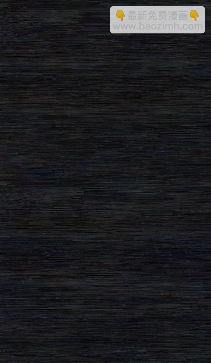 毀滅勇士 - [第54話] 聖遺物（8）(2/3) - 1