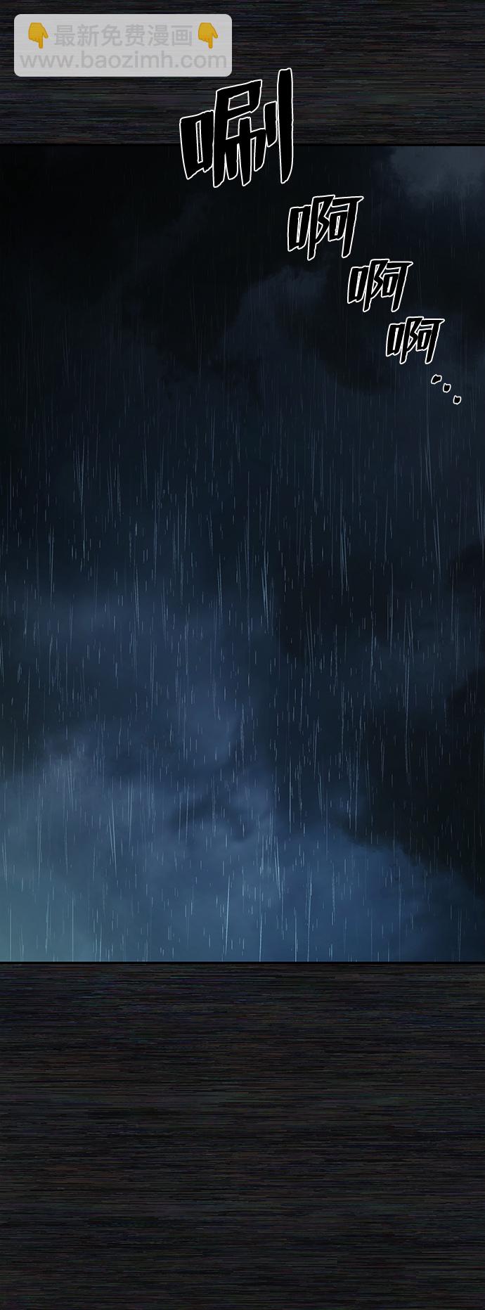 毀滅勇士 - [第54話] 聖遺物（8）(2/3) - 2