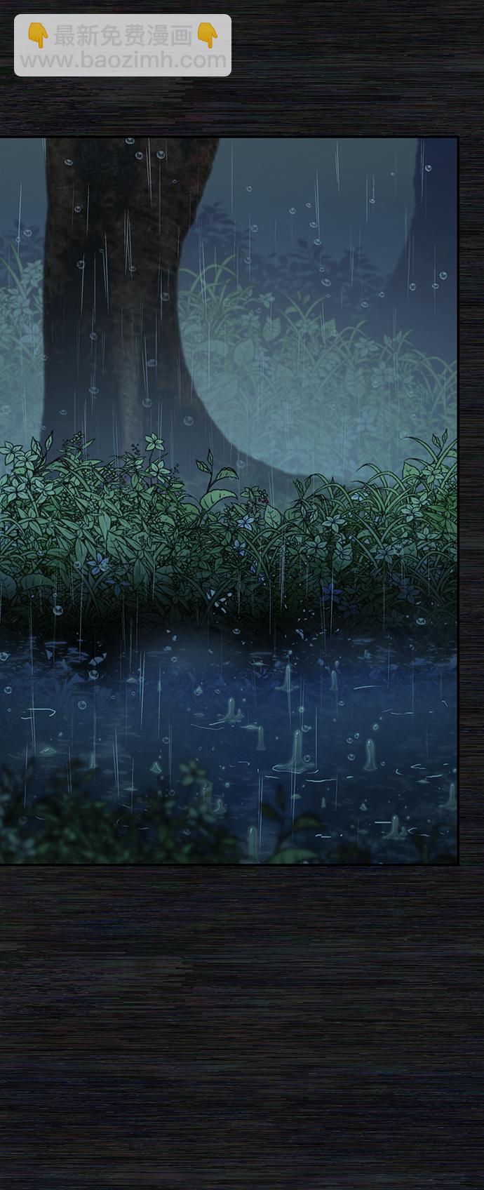 毀滅勇士 - [第54話] 聖遺物（8）(2/3) - 3