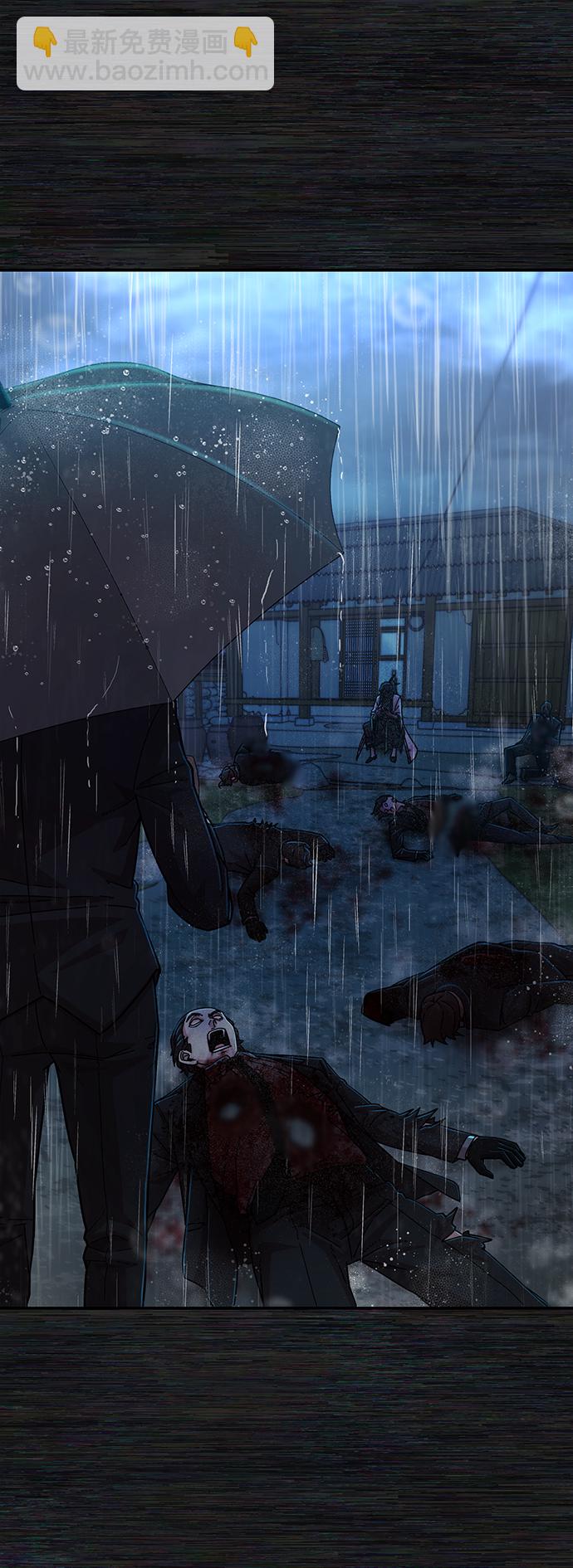 毀滅勇士 - [第54話] 聖遺物（8）(2/3) - 4