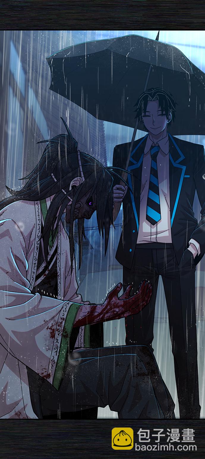 毀滅勇士 - [第54話] 聖遺物（8）(2/3) - 5