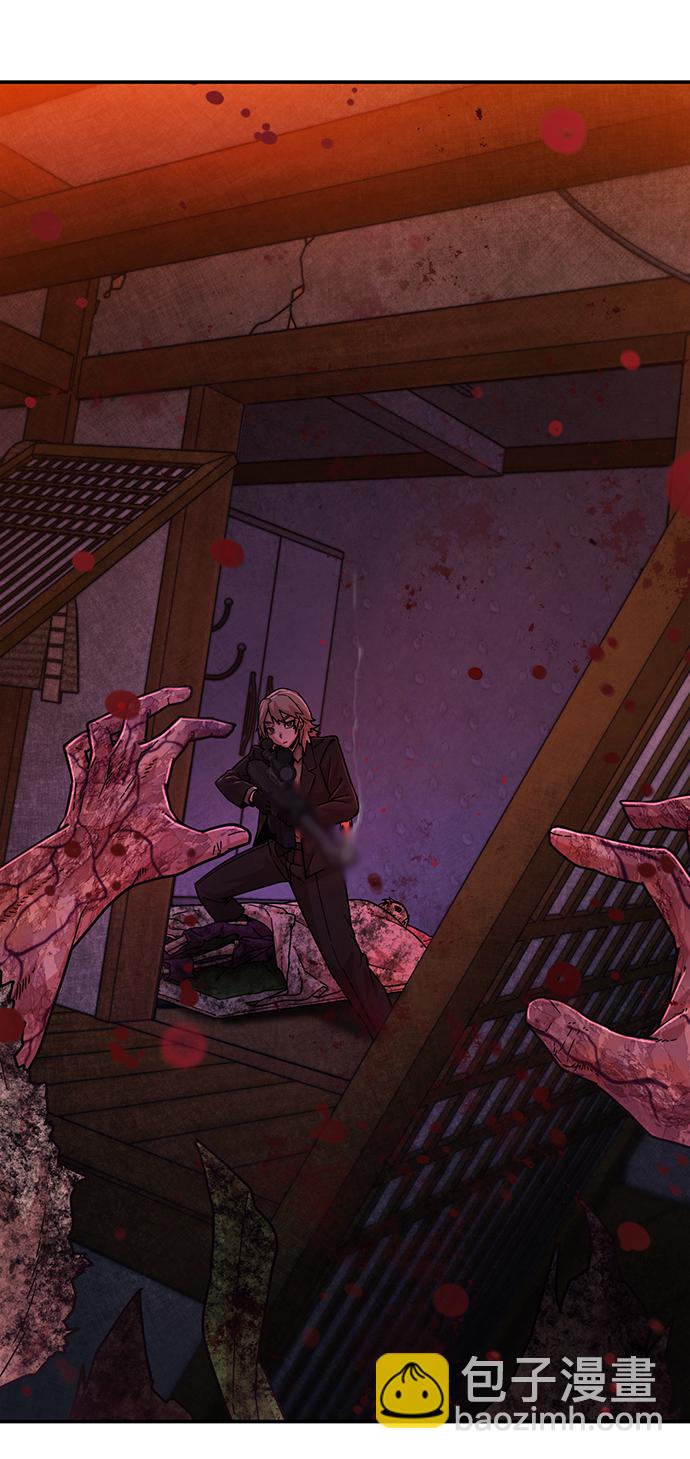 毀滅勇士 - [第54話] 聖遺物（8）(2/3) - 1