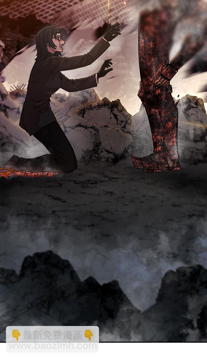 毀滅勇士 - [第54話] 聖遺物（8）(2/3) - 3