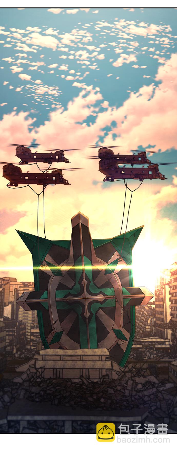 毀滅勇士 - [第54話] 聖遺物（8）(2/3) - 5