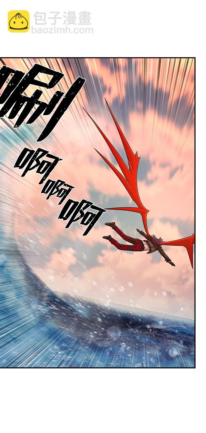 毀滅勇士 - [第54話] 聖遺物（8）(2/3) - 4