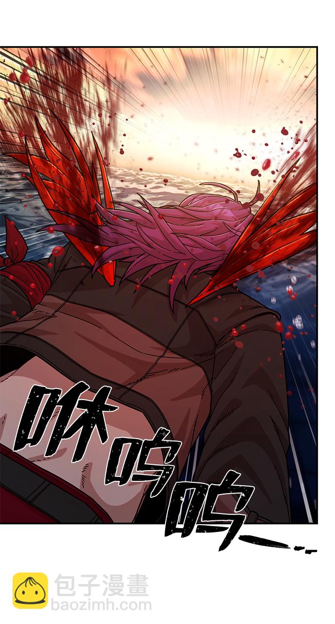 毀滅勇士 - [第54話] 聖遺物（8）(2/3) - 7