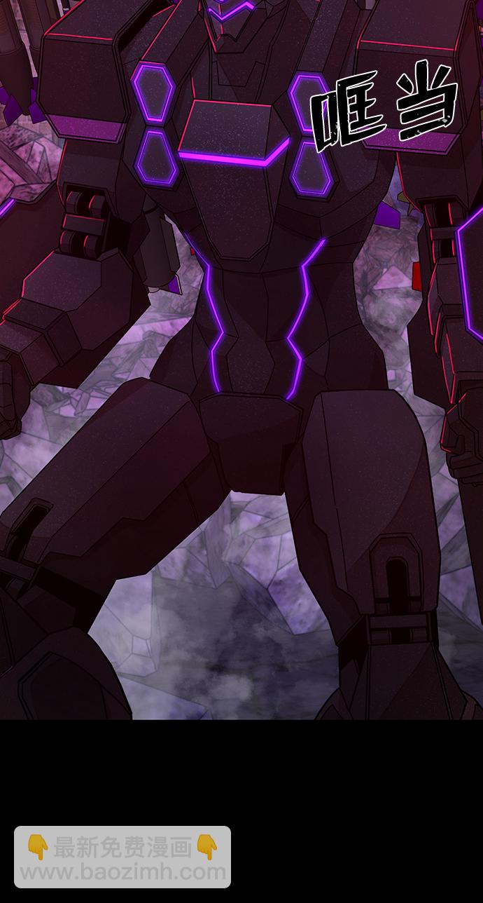 毀滅勇士 - [第56話] 聖遺物（10）(3/3) - 1