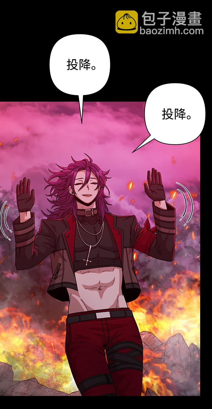 毀滅勇士 - [第56話] 聖遺物（10）(3/3) - 2