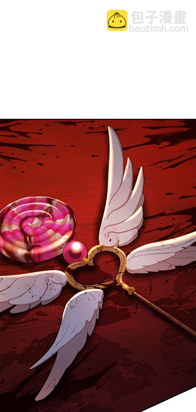 毀滅勇士 - [第56話] 聖遺物（10）(3/3) - 4