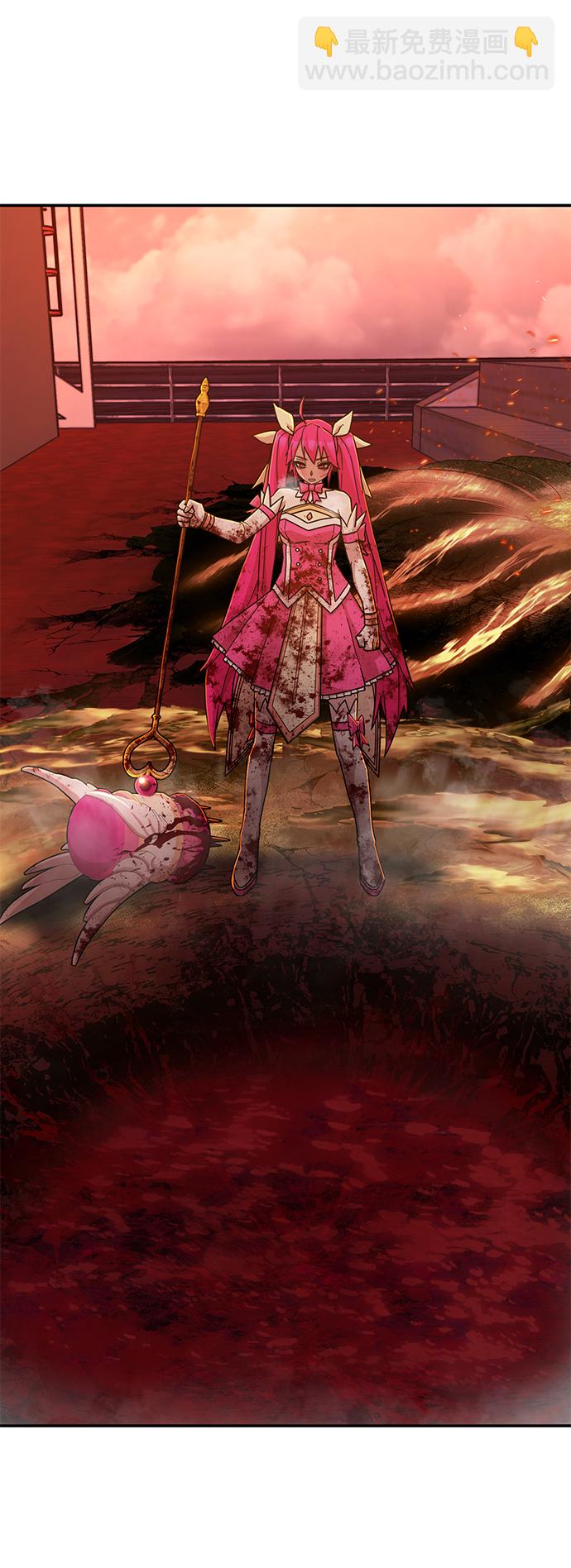 毀滅勇士 - [第56話] 聖遺物（10）(1/3) - 4