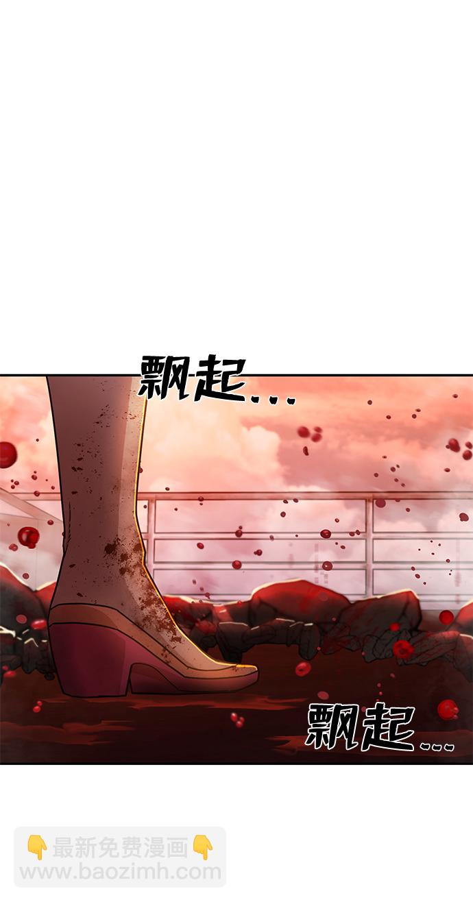 毀滅勇士 - [第56話] 聖遺物（10）(1/3) - 6