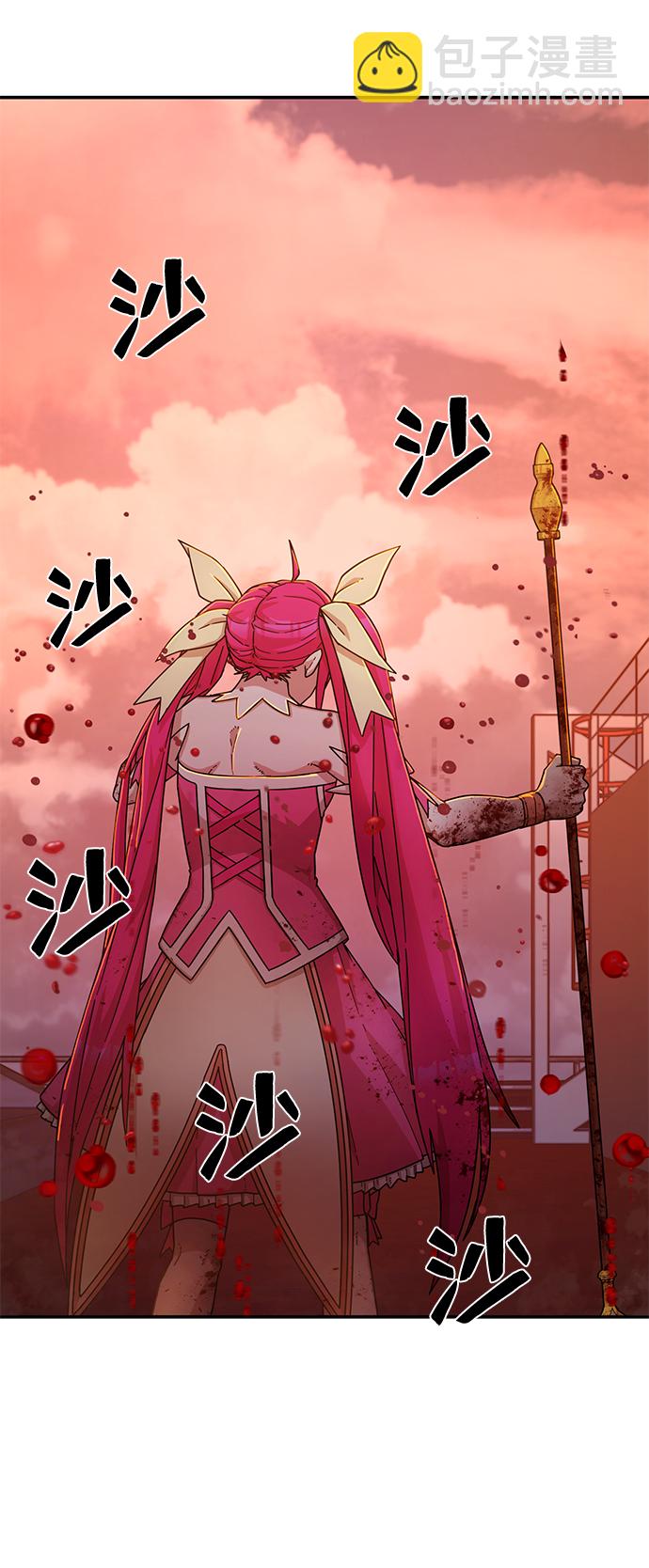 毀滅勇士 - [第56話] 聖遺物（10）(1/3) - 7