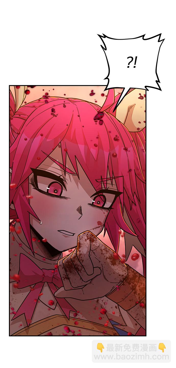 毀滅勇士 - [第56話] 聖遺物（10）(1/3) - 8