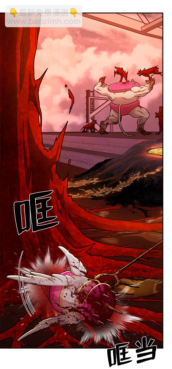 毀滅勇士 - [第56話] 聖遺物（10）(1/3) - 3