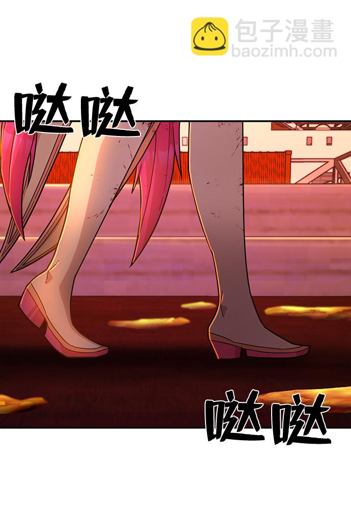 毀滅勇士 - [第56話] 聖遺物（10）(1/3) - 2