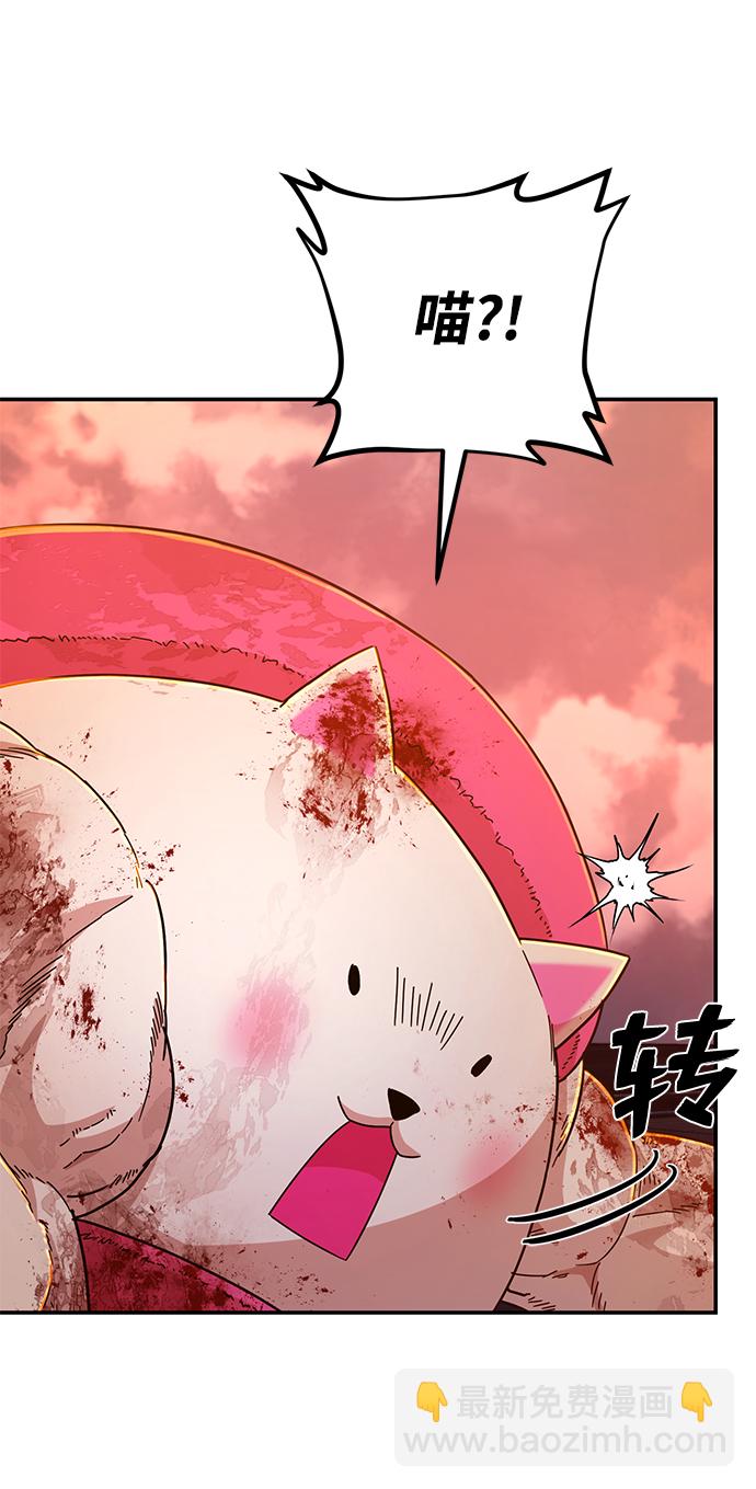 毀滅勇士 - [第56話] 聖遺物（10）(1/3) - 6