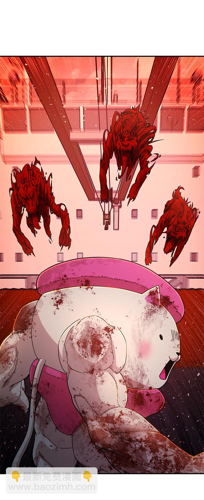 毀滅勇士 - [第56話] 聖遺物（10）(1/3) - 7